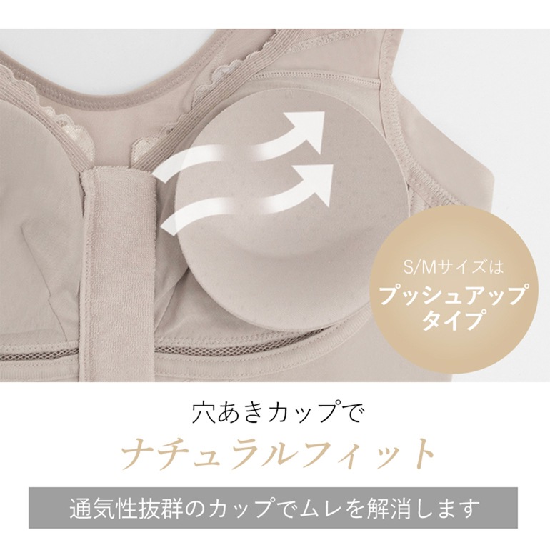 ブラデリスニューヨーク BRNYピース すらっと細く見えるフロントファスナーキャミ