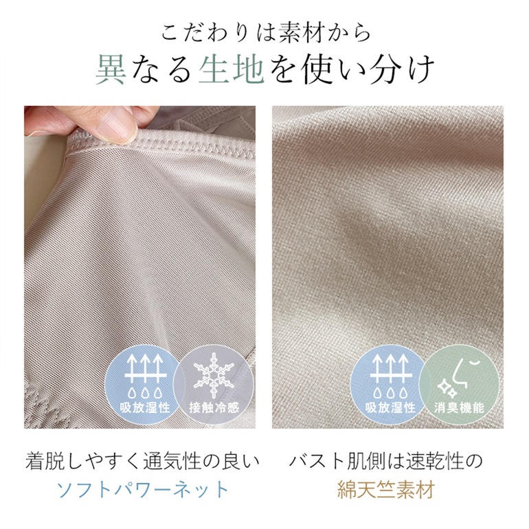 ブラデリスニューヨーク BRNYピース すらっと細く見えるフロントファスナーキャミ