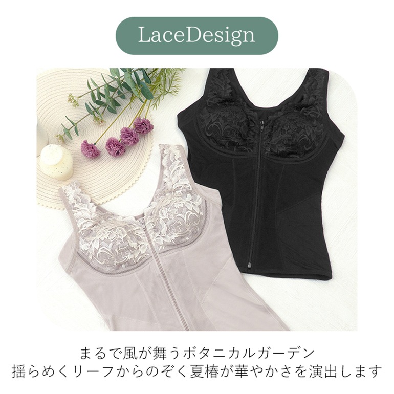 ブラデリスニューヨーク BRNYピース すらっと細く見えるフロントファスナーキャミ