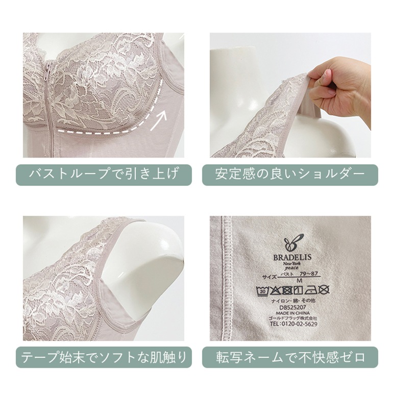 ブラデリスニューヨーク BRNYピース すらっと細く見えるフロントファスナーキャミ