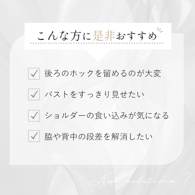 ブラデリスニューヨーク BRNYピース すらっと細く見えるフロントファスナーキャミ