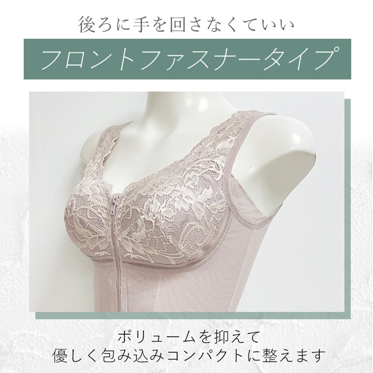 ブラデリスニューヨーク BRNYピース すらっと細く見えるフロントファスナーキャミ