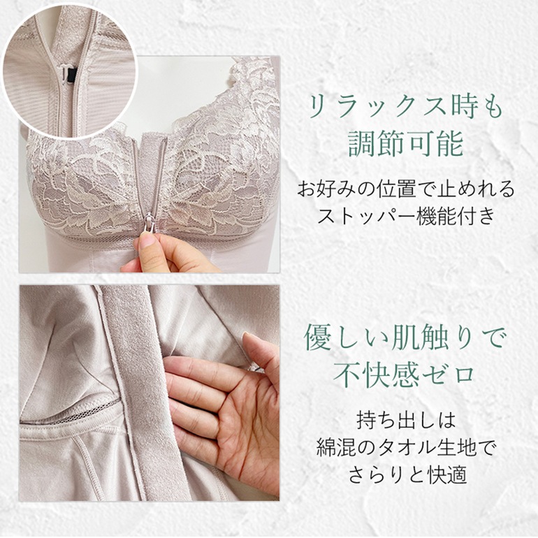 ブラデリスニューヨーク BRNYピース すらっと細く見えるフロントファスナーキャミ