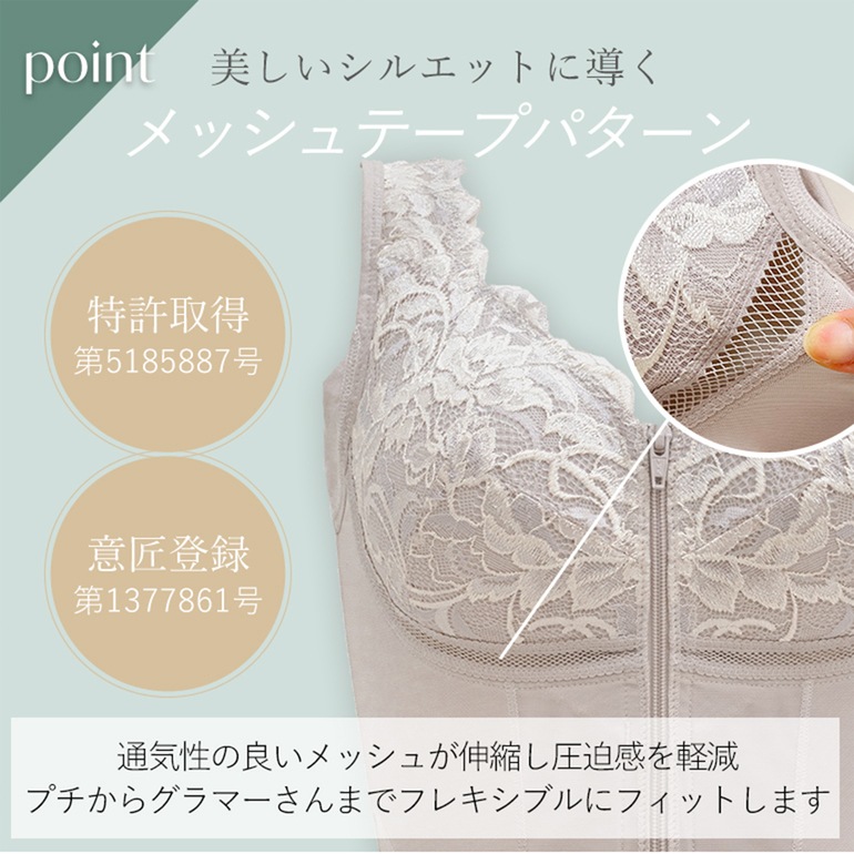 ブラデリスニューヨーク BRNYピース すらっと細く見えるフロントファスナーキャミ