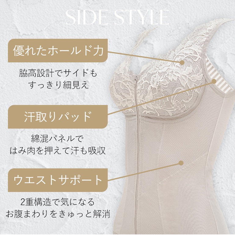 ブラデリスニューヨーク BRNYピース すらっと細く見えるフロントファスナーキャミ