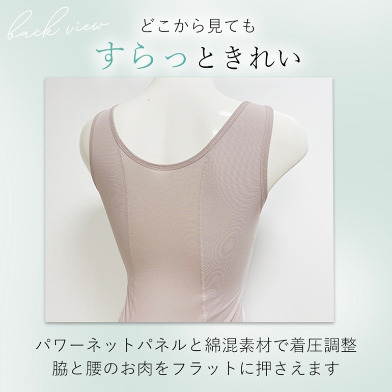 ブラデリスニューヨーク BRNYピース すらっと細く見えるフロントファスナーキャミ