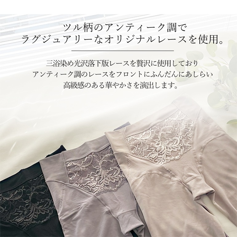 ブラデリスニューヨーク 綿混キャッチFITガードル23