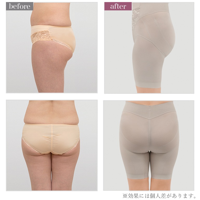 ブラデリスニューヨーク 綿混キャッチFITガードル23