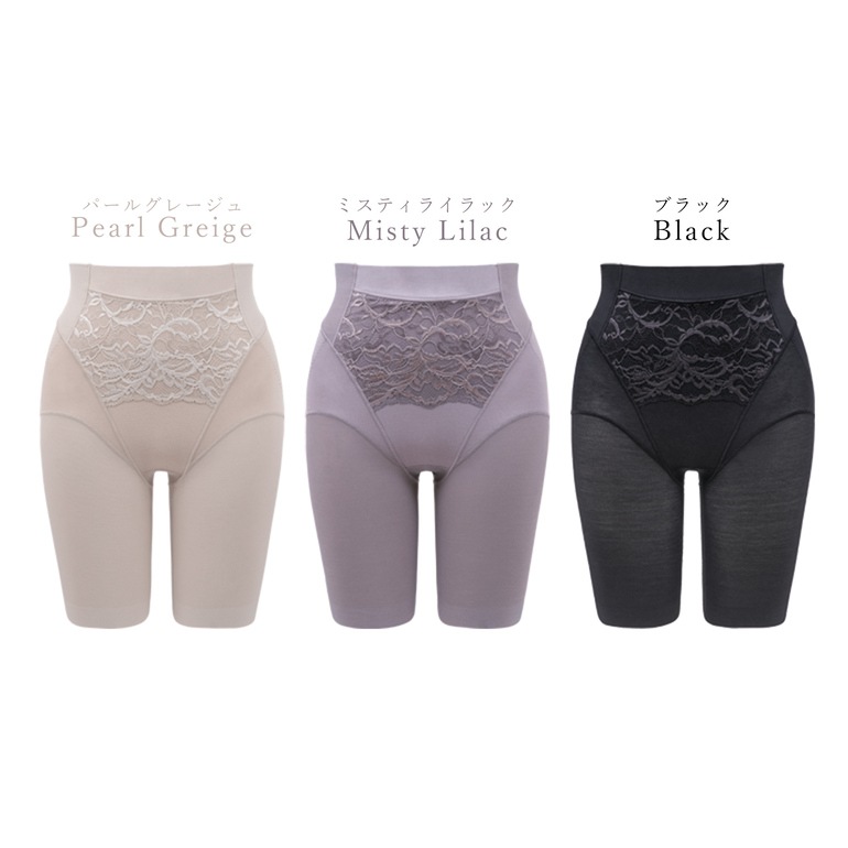 ブラデリスニューヨーク 綿混キャッチFITガードル23