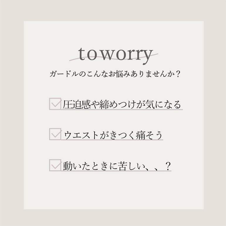 ブラデリスニューヨーク 綿混キャッチFITガードル23