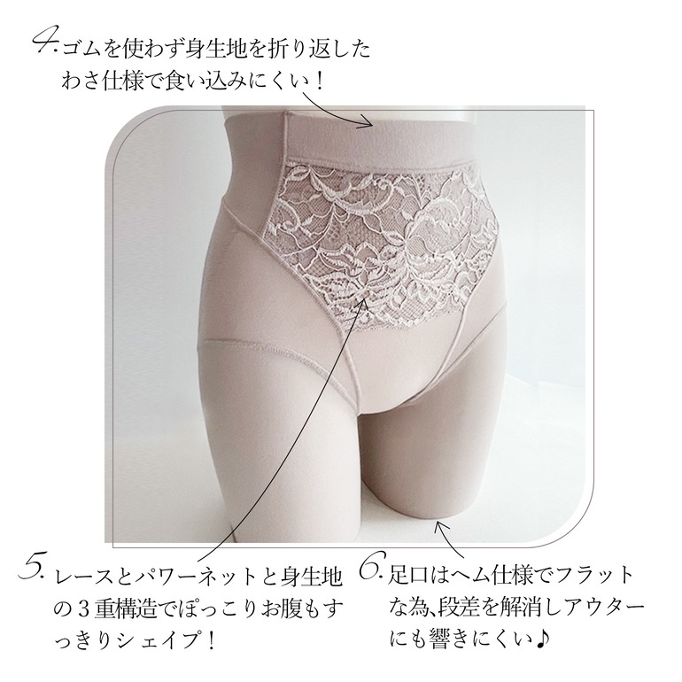 ブラデリスニューヨーク 綿混キャッチFITガードル23