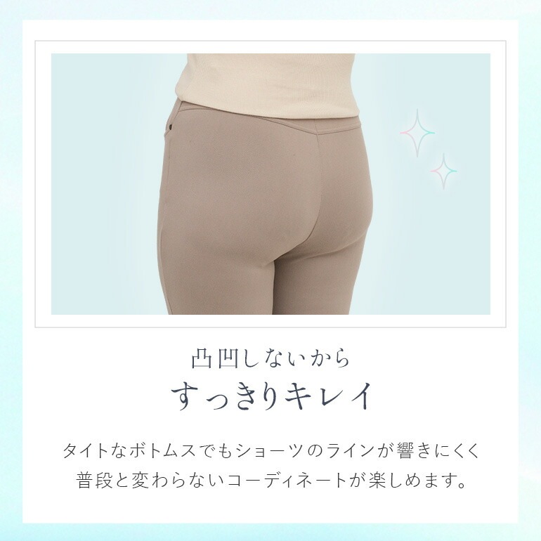 ブラデリスニューヨーク BRNYピース さらさら快適！フィット吸水ショーツ