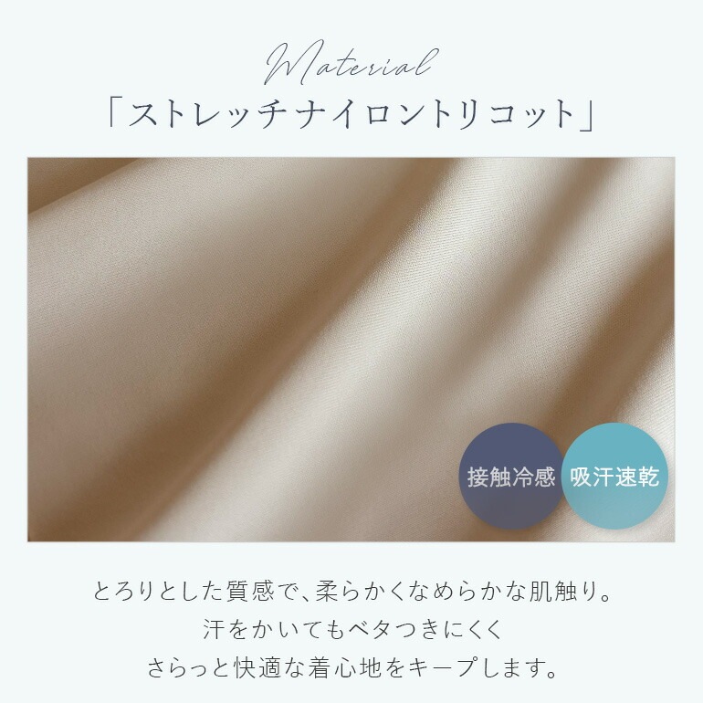 ブラデリスニューヨーク BRNYピース さらさら快適！フィット吸水ショーツ