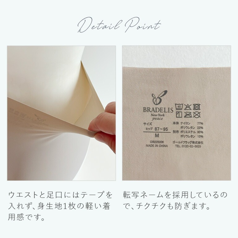 ブラデリスニューヨーク BRNYピース さらさら快適！フィット吸水ショーツ