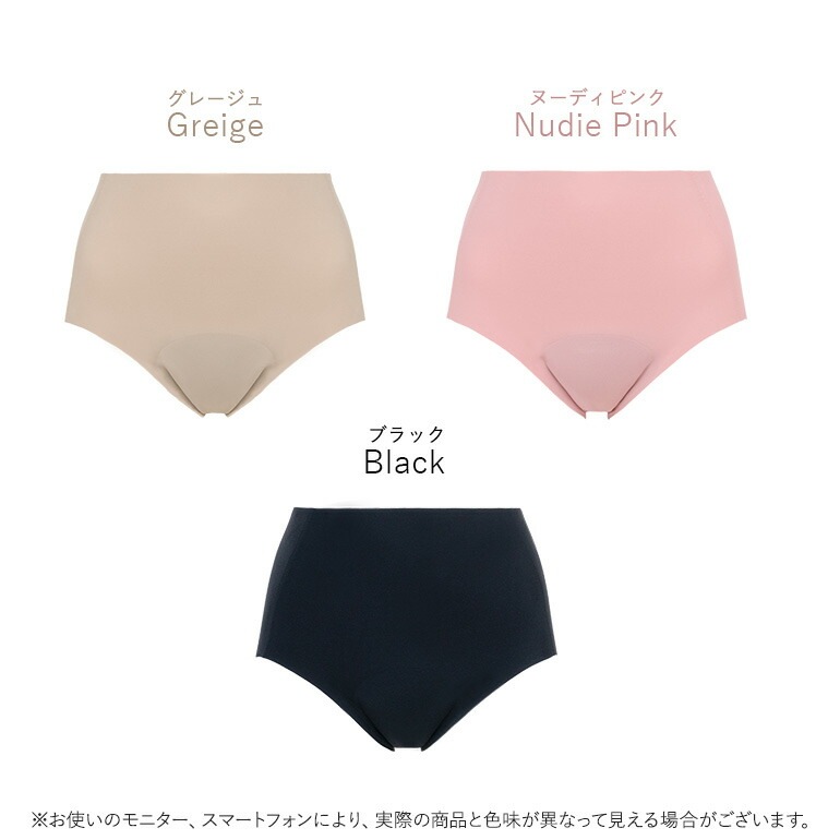 ブラデリスニューヨーク BRNYピース さらさら快適！フィット吸水ショーツ