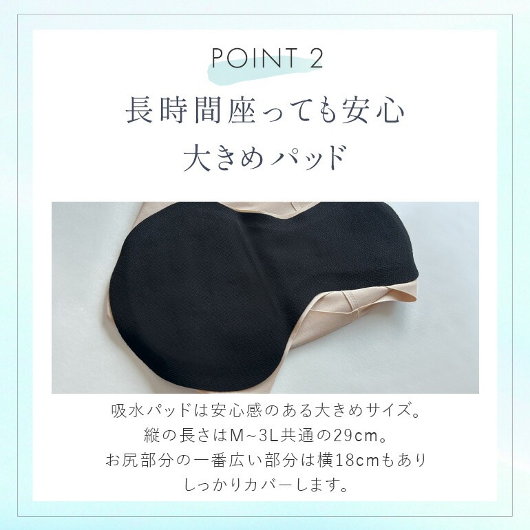 ブラデリスニューヨーク BRNYピース さらさら快適！フィット吸水ショーツ