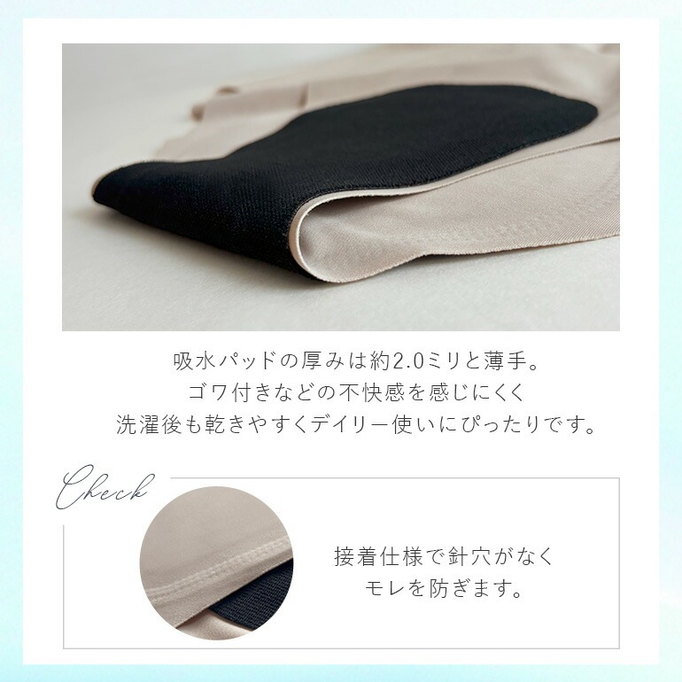 ブラデリスニューヨーク BRNYピース さらさら快適！フィット吸水ショーツ