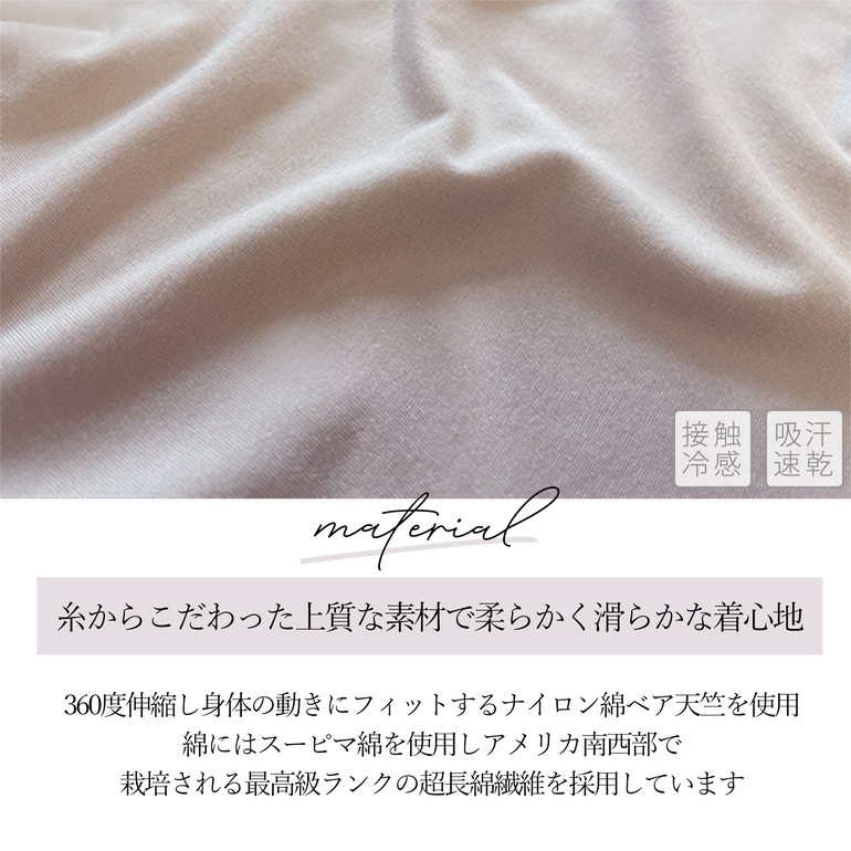 ブラデリスニューヨーク 綿混キャッチFITブラスリップ23