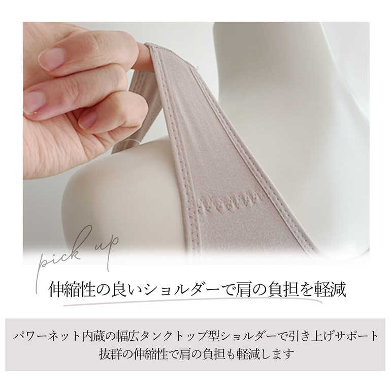 ブラデリスニューヨーク　黒　綿混キャッチャーブラスリップ BRADELIS NewYork インナーシャツ 肌着 綿混キャッチャー