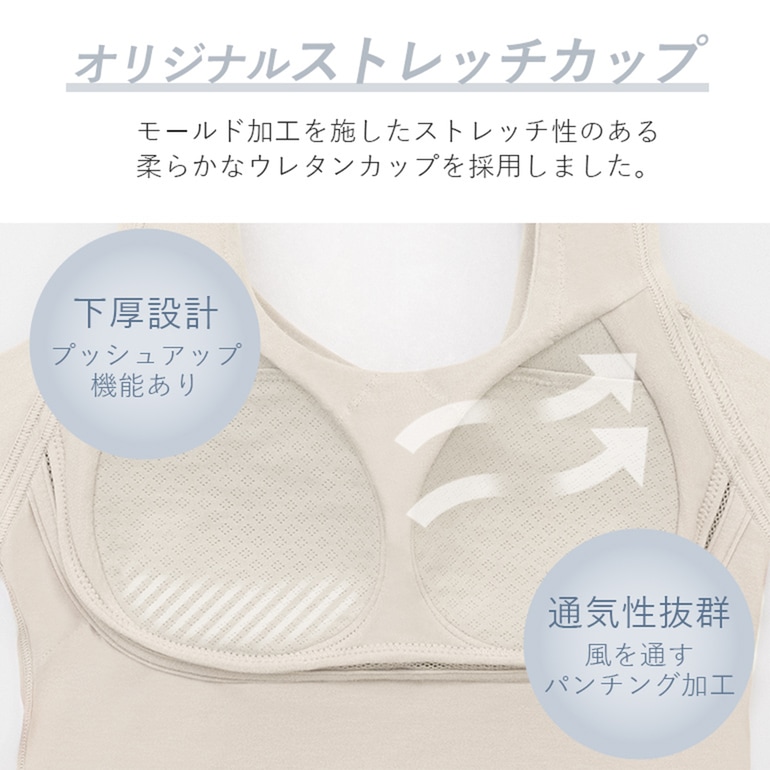 兵藤ゆき共同開発 ブラデリスニューヨーク ゆきねえ 365綿混モアらく