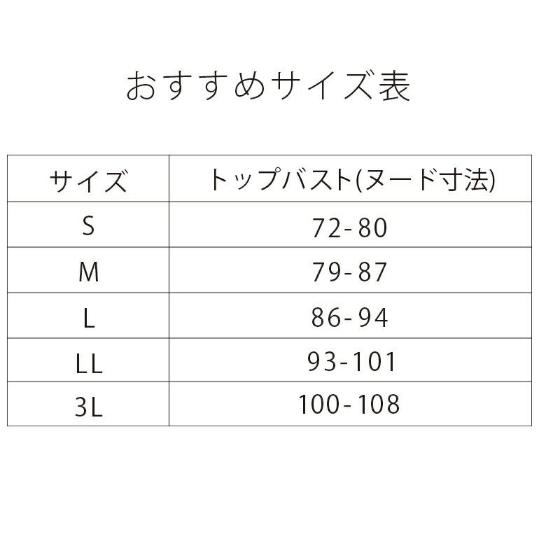 カヤビューティラボ はくだけ簡単! スタイルメイク ブラキャミ24