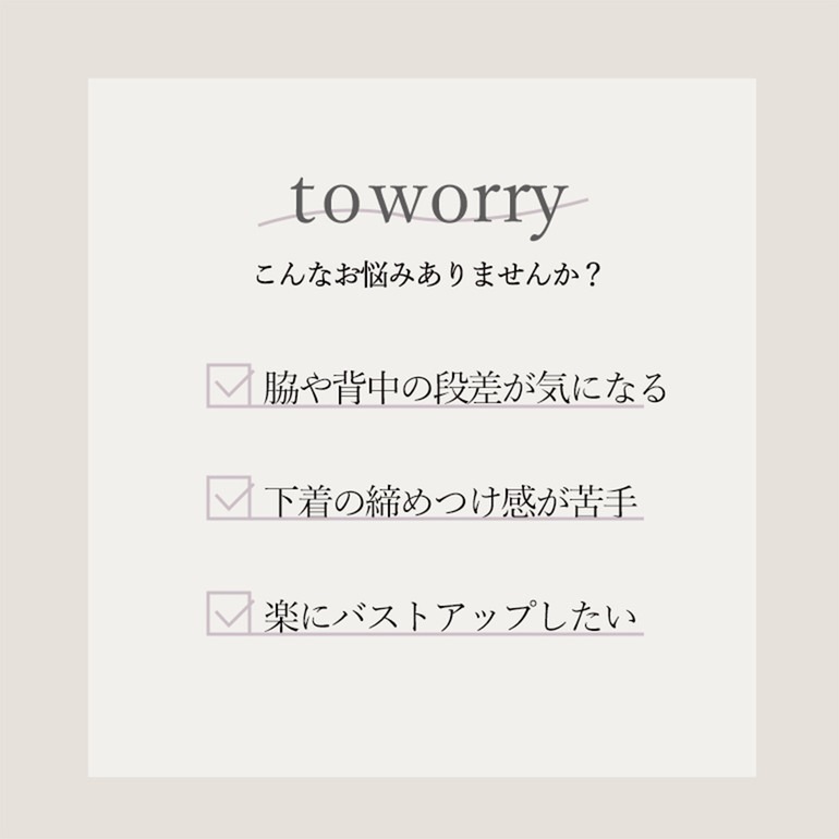 カヤビューティラボ はくだけ簡単! スタイルメイク ブラキャミ24