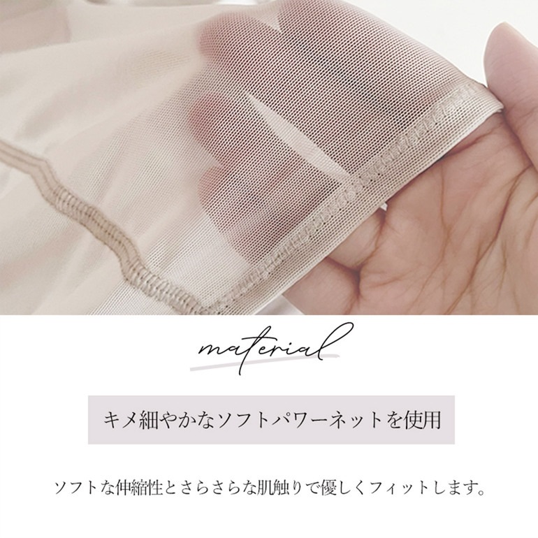 カヤビューティラボ はくだけ簡単! スタイルメイク ブラキャミ24