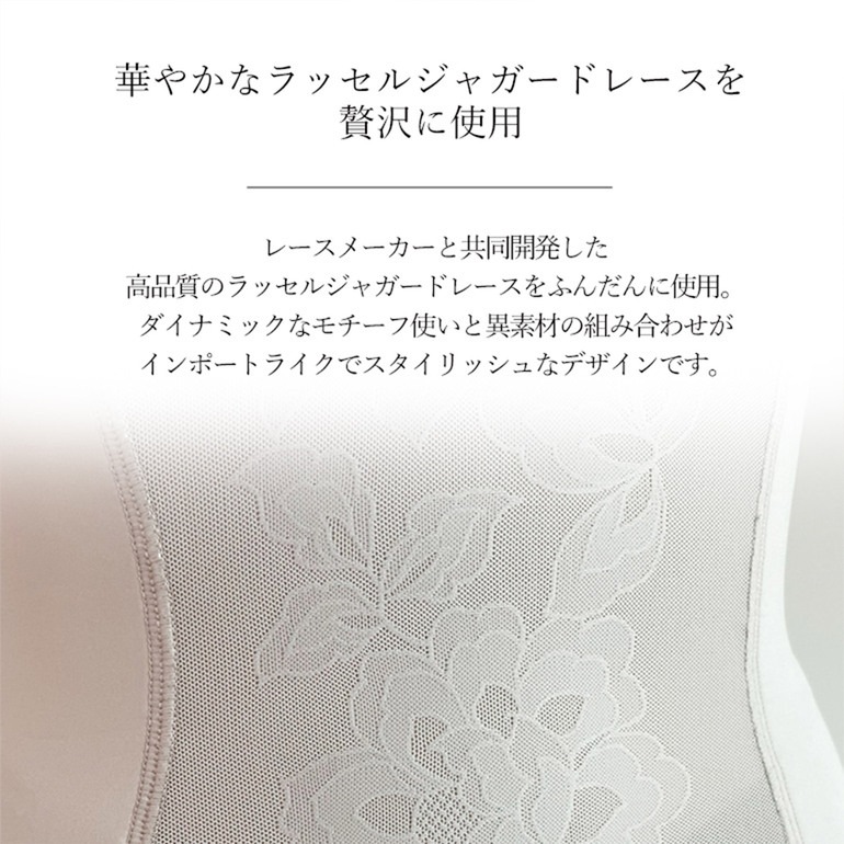 カヤビューティラボ はくだけ簡単! スタイルメイク ブラキャミ24