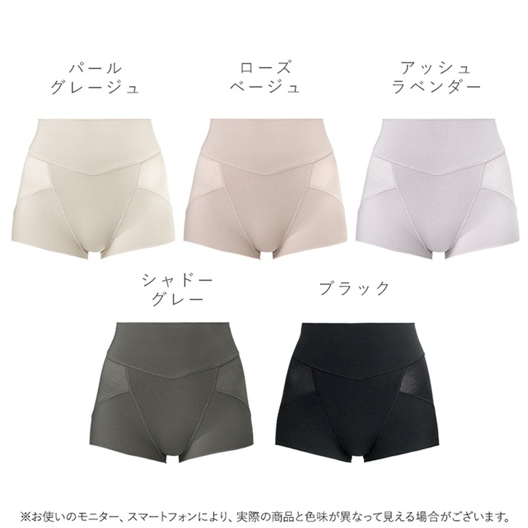 兵藤ゆき共同開発 ブラデリスニューヨーク ゆきねえ 365綿混モアらくショーツ