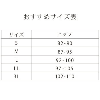カヤビューティラボ ヒップUP! 二分丈ショーツ 24