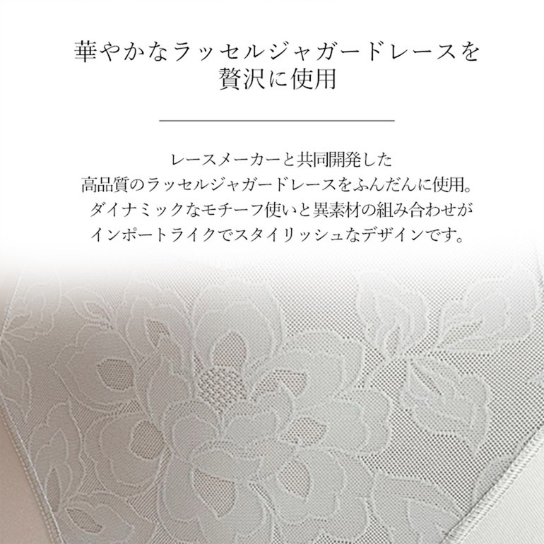 カヤビューティラボ ヒップUP! 二分丈ショーツ 24