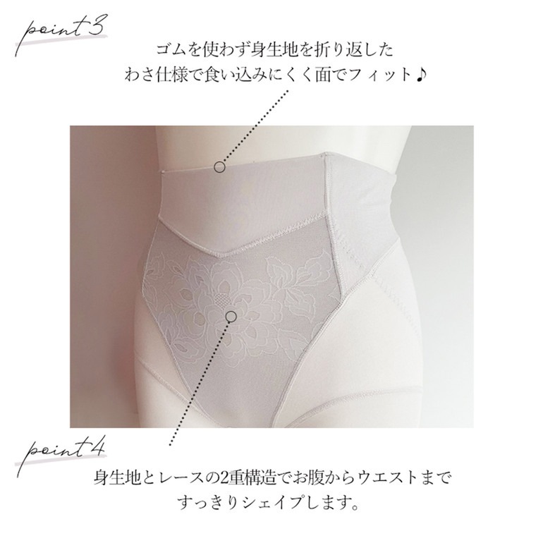 カヤビューティラボ ヒップUP! 二分丈ショーツ 24