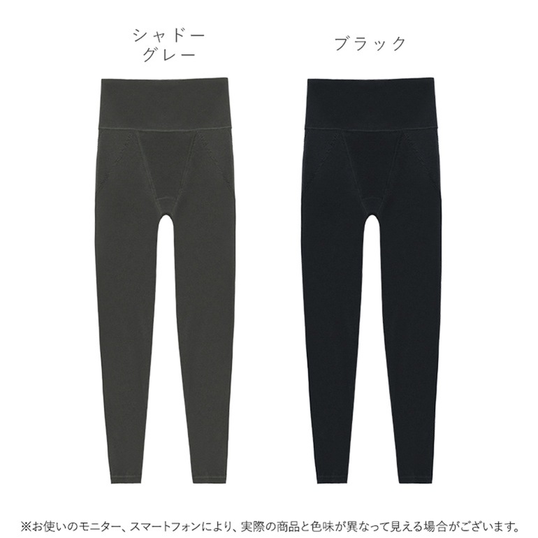 兵藤ゆき共同開発 ブラデリスニューヨーク ゆきねえ365綿混モアらくヒップアップレギンス25