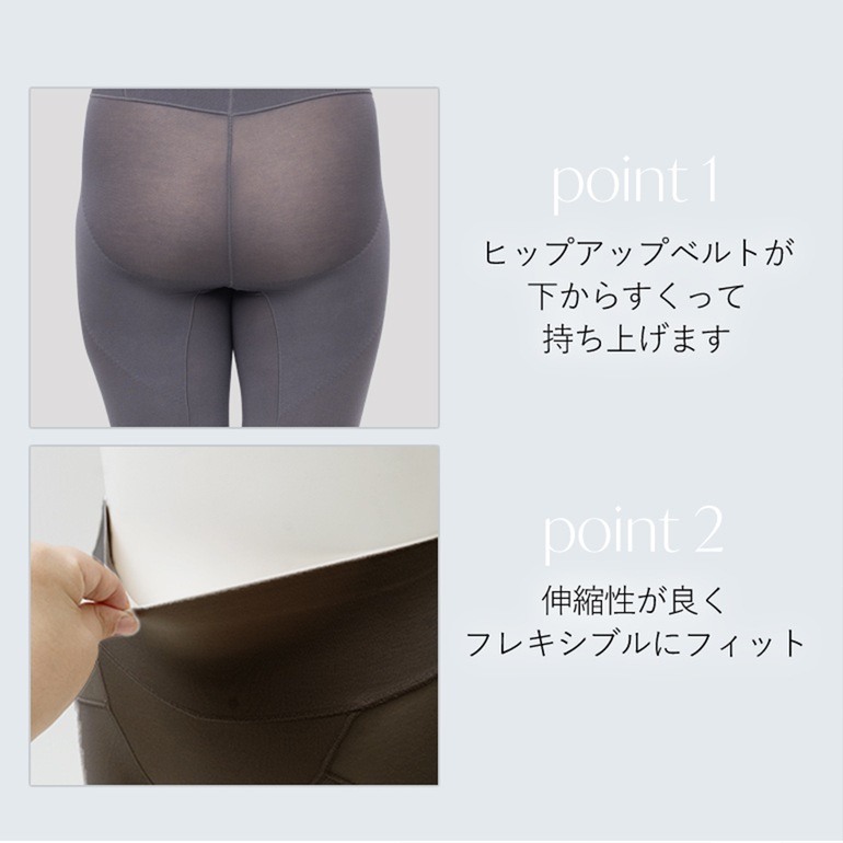 兵藤ゆき共同開発 ブラデリスニューヨーク ゆきねえ365綿混モアらくヒップアップレギンス25