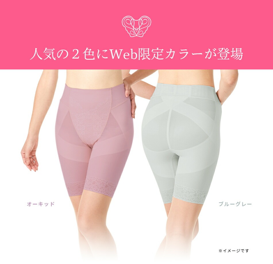 【お値下げ・新品】芦屋美整体　骨盤ガードル　4枚セット Mサイズ 楽天市場】芦屋美整体 ガードルの通販