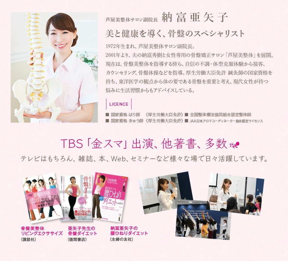 芦屋美整体 骨盤スリムスタイルショーツ(WEB限定カラー)