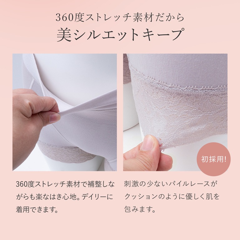 ブラデリスニューヨーク BRNYピース すっぽり綿混一分丈ショーツ