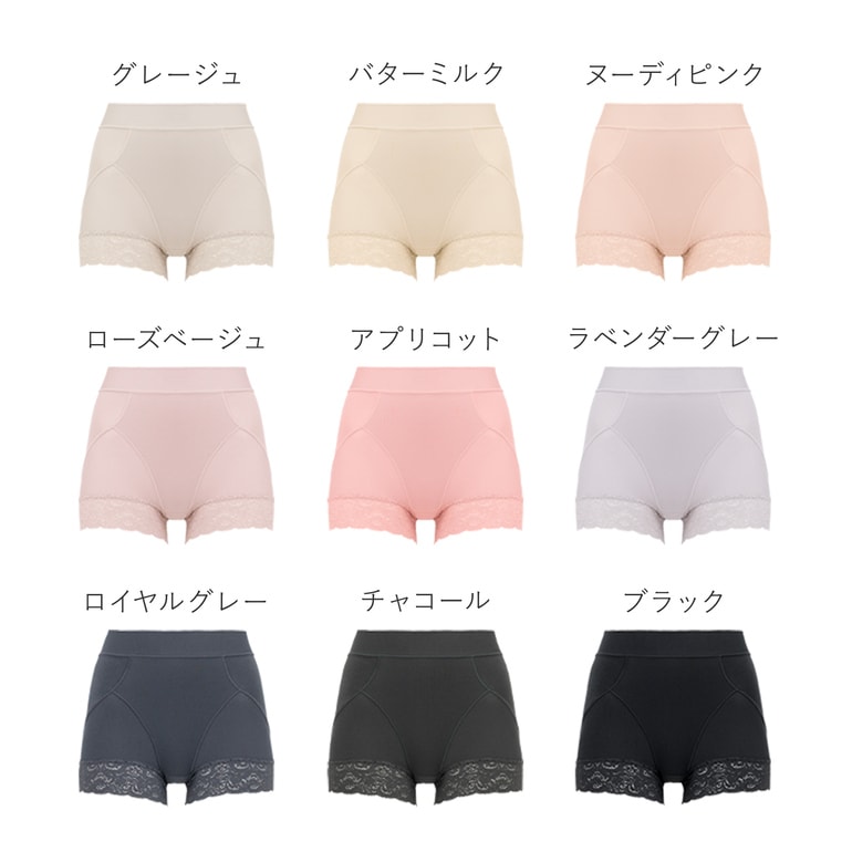 ブラデリスニューヨーク BRNYピース すっぽり綿混一分丈ショーツ