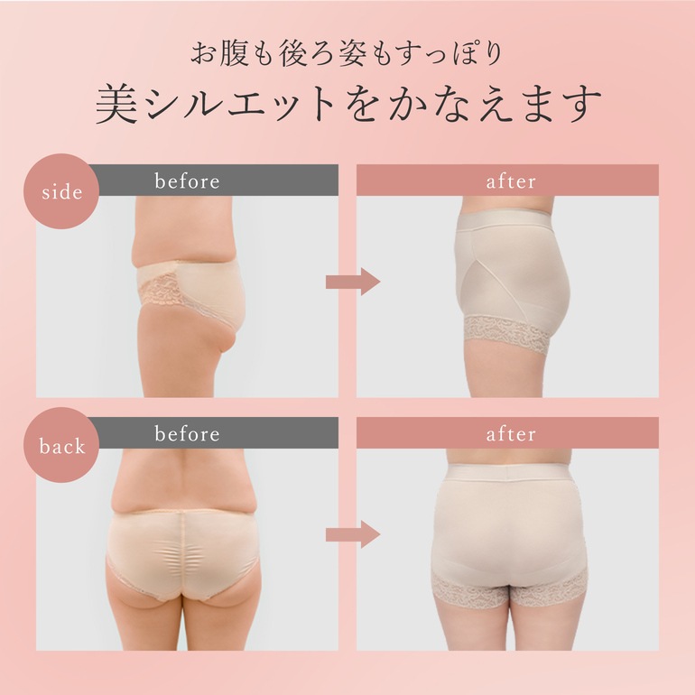 ブラデリスニューヨーク BRNYピース すっぽり綿混一分丈ショーツ