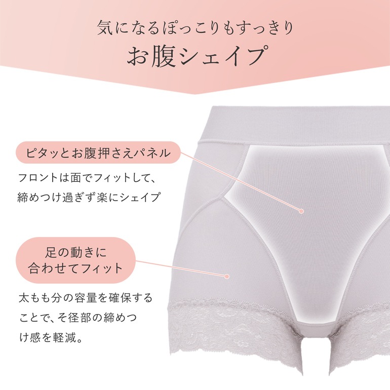 ブラデリスニューヨーク BRNYピース すっぽり綿混一分丈ショーツ