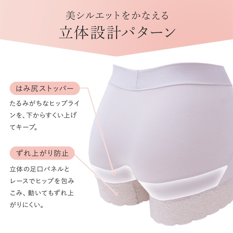 ブラデリスニューヨーク BRNYピース すっぽり綿混一分丈ショーツ