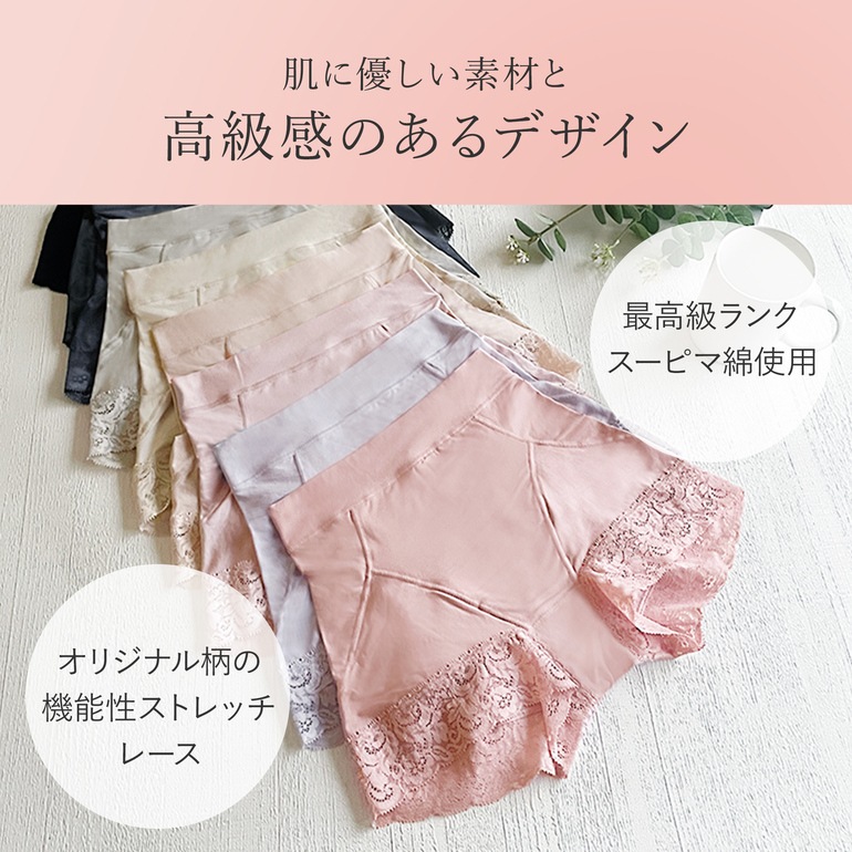 ブラデリスニューヨーク BRNYピース すっぽり綿混一分丈ショーツ