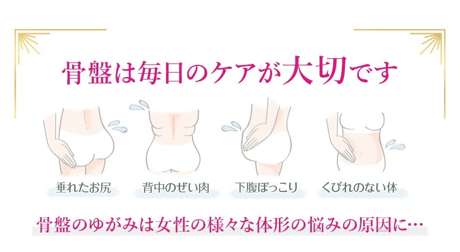 【2枚組】芦屋美整体 骨盤スリムスタイルショーツ(WEB限定カラー)