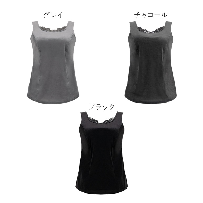 ブラデリスニューヨーク BRNYピース シャイニーベロアブラキャミ25