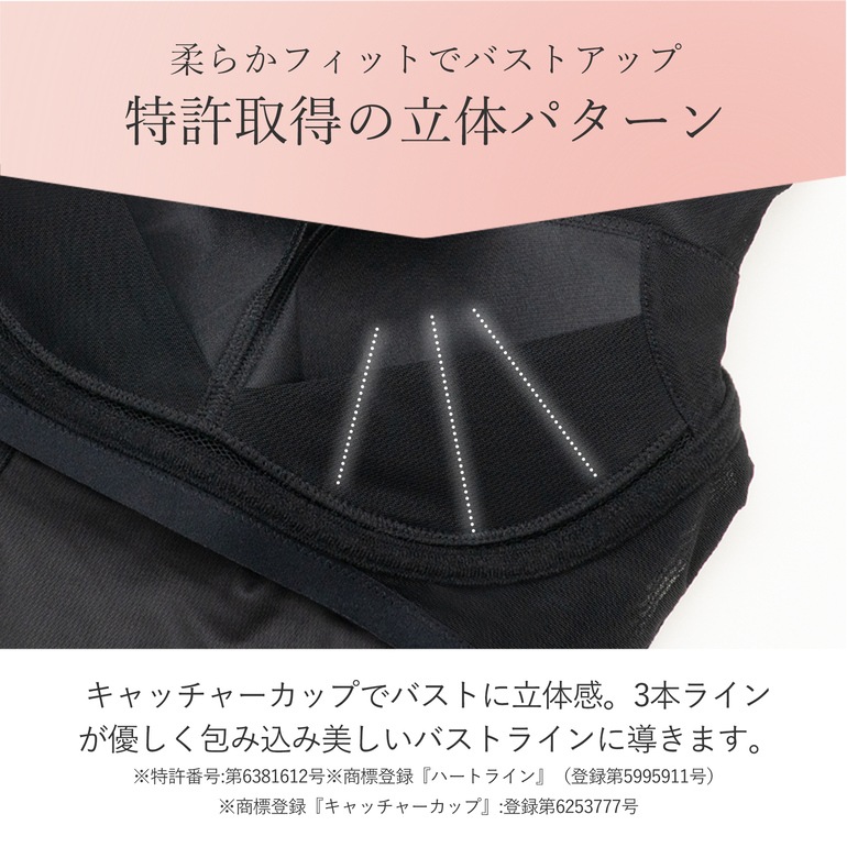 ブラデリスニューヨーク BRNYピース シャイニーベロアブラキャミ25