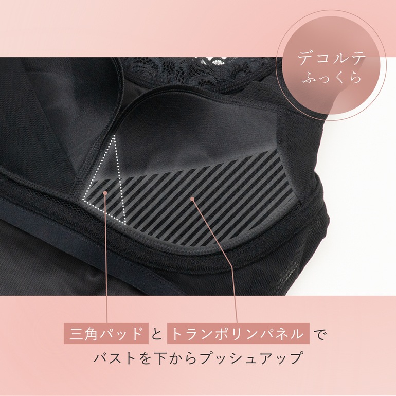 ブラデリスニューヨーク BRNYピース シャイニーベロアブラキャミ25