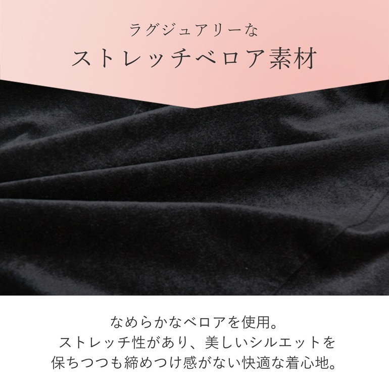 ブラデリスニューヨーク BRNYピース シャイニーベロアブラキャミ25