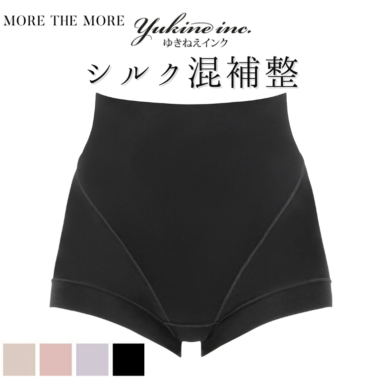 ブラデリス兵藤ゆき共同開発 ゆきねえとろりソフトシルク混ショーツ