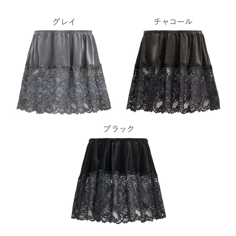 ブラデリスニューヨーク BRNYピース ちょい足しレーシーベロアお尻カバー