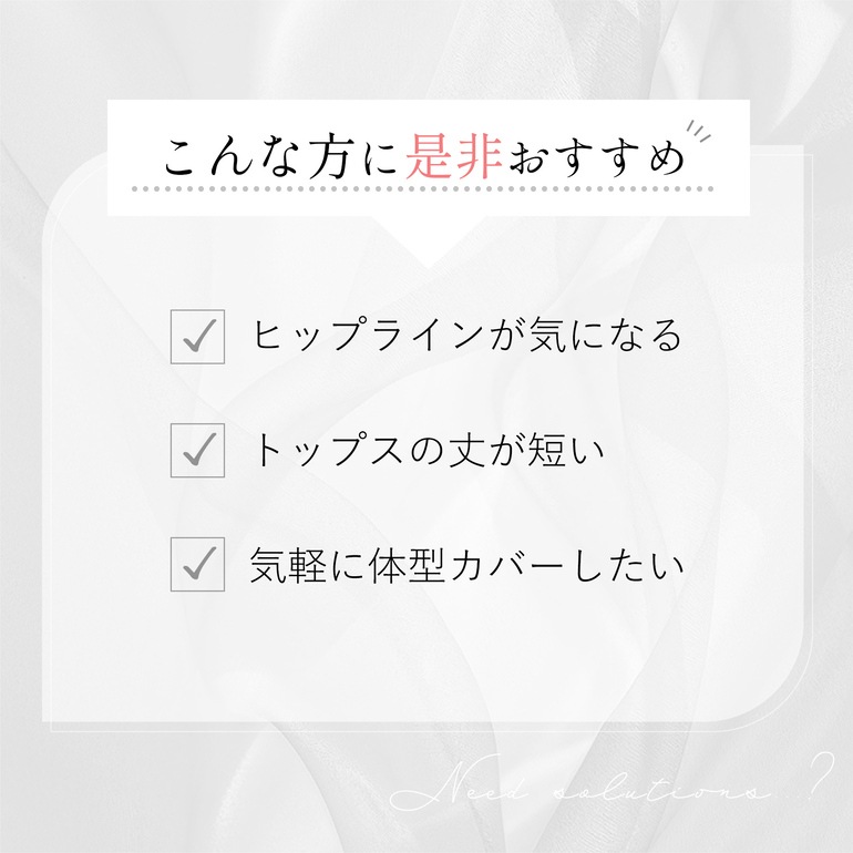 ブラデリスニューヨーク BRNYピース ちょい足しレーシーベロアお尻カバー